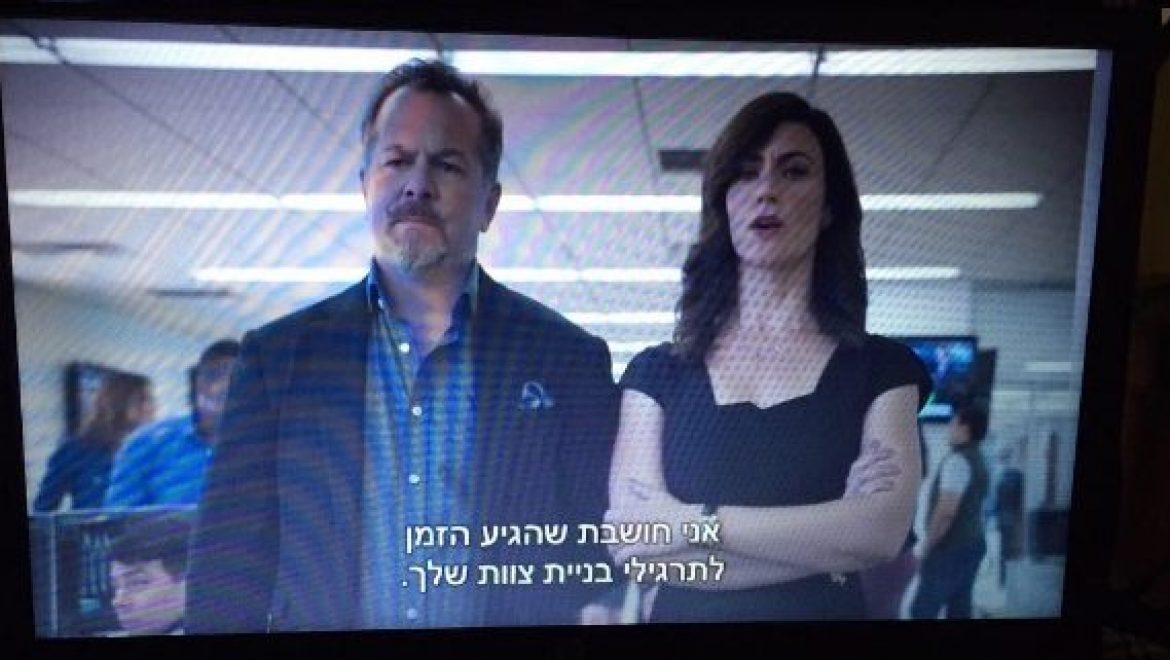 וונדי רודז, יועצת ארגונית, מומחית לקשרים ולקשירות